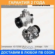 ���������� ������������ Masuma / AC1006 �������� 24 ��� AC1006 ����