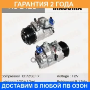 ���������� ������������ Masuma / ACE425 �������� 24 ��� ACE425 ����