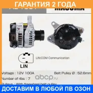��������� Masuma / AL1001 �������� 24 ��� AL1001 ����