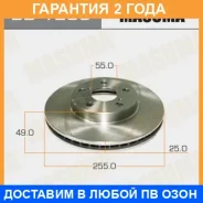 ���� ��������� Masuma / BD1208 �������� 24 ��� ���� �� 2 �� BD1208 ����