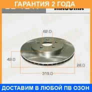 ���� ��������� Masuma / BD1217 �������� 24 ��� ���� �� 2 �� BD1217 ����