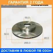 ���� ��������� Masuma / BD1211 �������� 24 ��� ���� �� 2 �� BD1211 ����