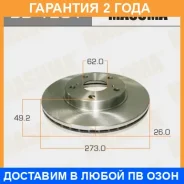 ���� ��������� Masuma / BD1201 �������� 24 ��� ���� �� 2 �� BD1201 ����