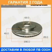 ���� ��������� Masuma / BD1210 �������� 24 ��� ���� �� 2 �� BD1210 ����