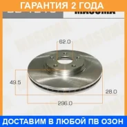 ���� ��������� Masuma / BD1216 �������� 24 ��� ���� �� 2 �� BD1216 ����