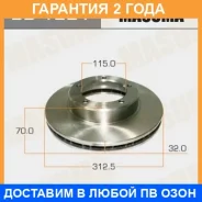 ���� ��������� Masuma / BD1221 �������� 24 ��� BD1221 ����