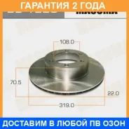 ���� ��������� Masuma / BD1220 �������� 24 ��� BD1220 ����