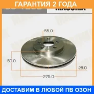 ���� ��������� Masuma / BD1232 �������� 24 ��� ���� �� 2 �� BD1232 ����