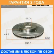 ���� ��������� Masuma / BD1229 �������� 24 ��� ���� �� 2 �� BD1229 ����