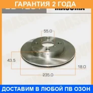 ���� ��������� Masuma / BD1231 �������� 24 ��� ���� �� 2 �� BD1231 ����
