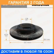 ���� ��������� Masuma / BD1222DL �������� 24 ��� BD1222DL ����