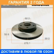 ���� ��������� Masuma / BD1237 �������� 24 ��� ���� �� 2 �� BD1237 ����
