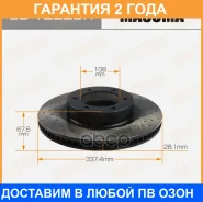 ���� ��������� Masuma / BD1222DR �������� 24 ��� BD1222DR ����
