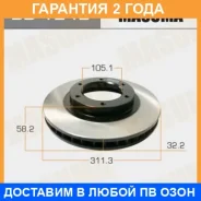 ���� ��������� Masuma / BD1242 �������� 24 ��� BD1242 ����