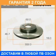 ���� ��������� Masuma / BD1245 �������� 24 ��� ���� �� 2 �� BD1245 ����