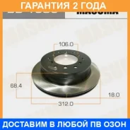 ���� ��������� Masuma / BD1506 �������� 24 ��� ���� �� 2 �� BD1506 ����