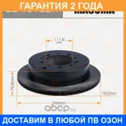 ���� ��������� Masuma / BD1518DR �������� 24 ��� BD1518DR ����