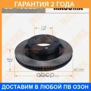 ���� ��������� Masuma / BD1532DR �������� 24 ��� BD1532DR ����