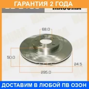 ���� ��������� Masuma / BD2105 �������� 24 ��� ���� �� 2 �� BD2105 ����