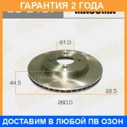���� ��������� Masuma / BD2107 �������� 24 ��� ���� �� 2 �� BD2107 ����