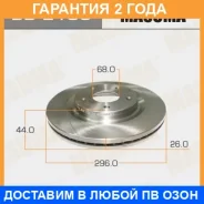 ���� ��������� Masuma / BD2109 �������� 24 ��� ���� �� 2 �� BD2109 ����