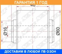 ����������� SAT / ST4113A085 �������� 12 ��� ST4113A085 ����