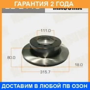 ���� ��������� Masuma / BD2113 �������� 24 ��� BD2113 ����