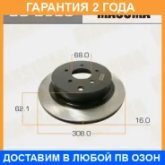 ���� ��������� Masuma / BD2520 �������� 24 ��� BD2520 ����