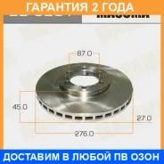 ���� ��������� Masuma / BD3201 �������� 24 ��� ���� �� 2 �� BD3201 ����