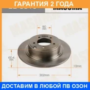 ���� ��������� Masuma / BD3510 �������� 24 ��� ���� �� 2 �� BD3510 ����