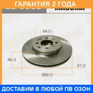 ���� ��������� Masuma / BD5500 �������� 24 ��� ���� �� 2 �� BD5500 ����