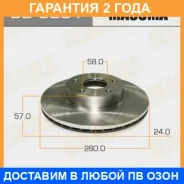 ���� ��������� Masuma / BD8201 �������� 24 ��� ���� �� 2 �� BD8201 ����