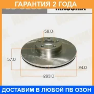 ���� ��������� Masuma / BD8203 �������� 24 ��� ���� �� 2 �� BD8203 ����