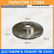 ���� ��������� Masuma / BD8500 �������� 24 ��� ���� �� 2 �� BD8500 ����