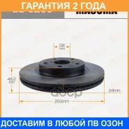 ���� ��������� Masuma / BD8206 �������� 24 ��� ���� �� 2 �� BD8206 ����