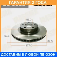 ���� ��������� Masuma / BD8502 �������� 24 ��� ���� �� 2 �� BD8502 ����