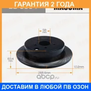���� ��������� Masuma / BD8504 �������� 24 ��� ���� �� 2 �� BD8504 ����