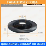���� ��������� Masuma / BDE0023 �������� 24 ��� ���� �� 2 �� BDE0023 ����
