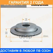 ���� ��������� Masuma / BDE0140 �������� 24 ��� BDE0140 ����