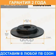 ���� ��������� Masuma / BDE0187 �������� 24 ��� ���� �� 2 �� BDE0187 ����