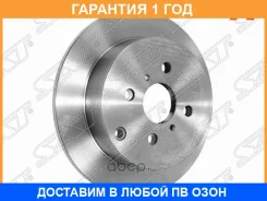 ���� ��������� ��� SAT / ST4243112250 ST4243112250 ����