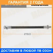 ����� ��������� Masuma / BH002 �������� 24 ��� BH002 ����