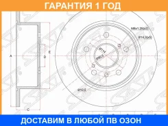 ���� ��������� ��� SAT / ST4243133130 ST4243133130 ����
