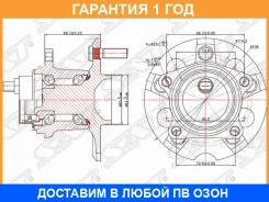 ��������� ���� ���� SAT / ST4245044020 �������� 12 ��� ST4245044020 ����
