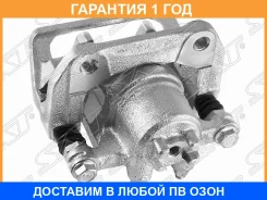 ������� ��������� RR Honda Accord 09-12/CRV 07-11 LH SAT / ST43019SWAA10 �������� 12 ���, �����/������ ������ ST43019SWAA10 ����