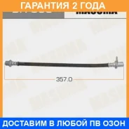 ����� ��������� Masuma / BH039 �������� 24 ��� BH039 ����