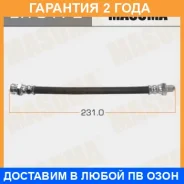 ����� ��������� Masuma / BH0412 �������� 24 ��� BH0412 ����