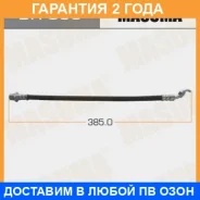 ����� ��������� Masuma / BH035 �������� 24 ��� BH035 ����