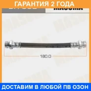 ����� ��������� Masuma / BH092 �������� 24 ��� BH092 ����