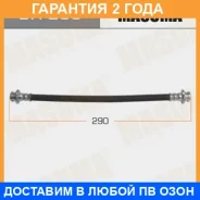 ����� ��������� Masuma / BH209 �������� 24 ��� BH209 ����